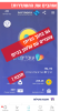 תומכים באפליקציית עובדים בריא- שלא יגמר הrebar !