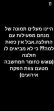 גם לרכז הפשוט מגיע ציוד