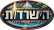 להעביר את הישרדות מרשת 13