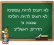 לא סוגרים כיתה בזמן קורונה!