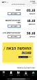 רוצים ציוני בגרות עכשיו 2020!!
