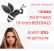 משאירים את BEEDEALS פעילה