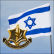 דיי לאפליה בין דם לדם- גיוס שיוויוני לכולם