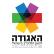 אי הפרדת דת ומדינה הפוגעת בזכויות להט