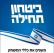 שומרים על קציר 24/7