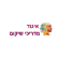 איגוד מדריכי שיקום