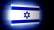 אזרחות במדינת ישראל