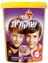 להחזיר את ילדי השוקולית