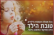 חייל מת לא יכול להיות אבא ! לכל ילד הזכות לזוג הורים