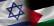 העצומה להחמרת הדין נגד הסתה לאלימות