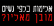שינוי החקיקה בנוגע לאלימות כלפי נשים