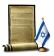 הקמת זרם החינוך הישראלי