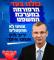 תושבי הדרום תומכים ברפורמה המשפטית