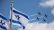 סרבנים לא טסים ביום העצמאות