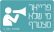 #מתווה_העם_2 לשינוי שיטת הבחירות