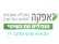 נפגעי מכללת אפקה לכאורה