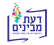 התקנת הצללה במגרש הספורט בבית הספר דעת מבינים 
