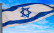 להיות עם חופשי בארצנו