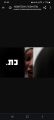 חוק נגד כתות