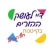 עצומת הורי ילדי חוף כרמל