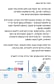 המרת מבחנים סמסטר ב לעבודות