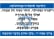 לא מצבעים לליכוד אם יריב לוין נשאר ח&quot;כ