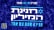 מצטרפים לחנינת המיליון