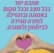 גם לנו מגיע בי״ס בחוף הכרמל