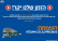 הזמן שלנו יקר!