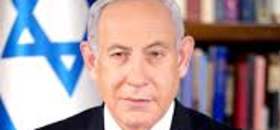 תמיכה ותודה לבנימין נתניהו