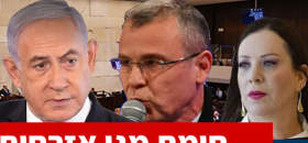 חומת מגן אזרחית: עוצרים את ריסוק הדמוקרטיה הישראלית