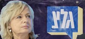 הבית של החיילים בסכנת הריסה: עוצרים את חיסול גלי צה"ל!