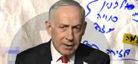 לא "טיוח ממלכתי".  דורשים ועדת חקירה ממלכתית.