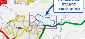 לא על חשבון מיתר