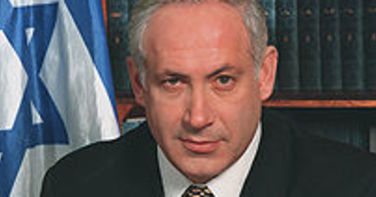 עצומה - ביבי העם איתך