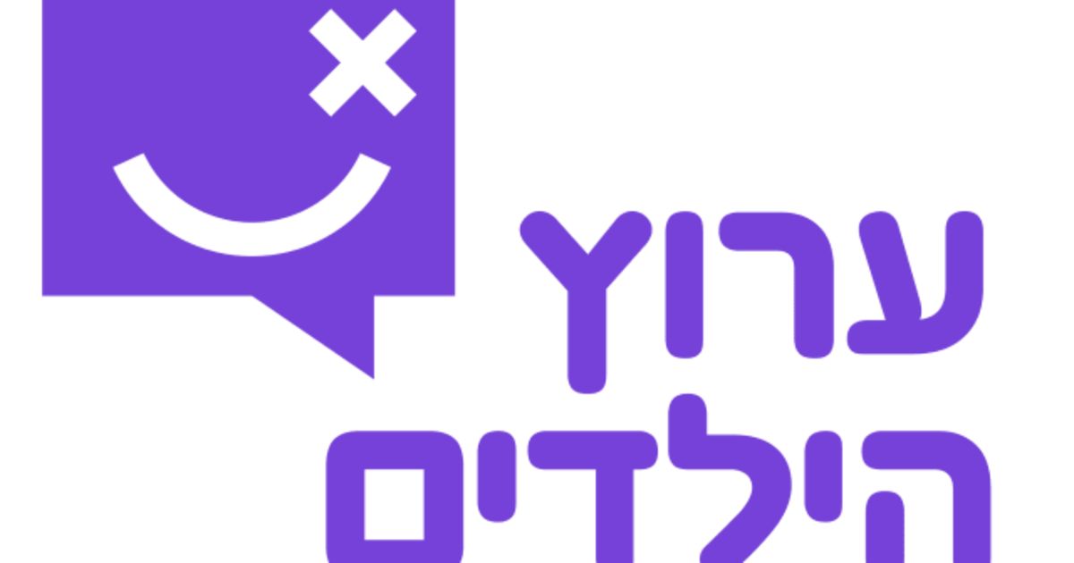 עצומה - להחזיר את ערוץ הילדים ל-hot ו-yes