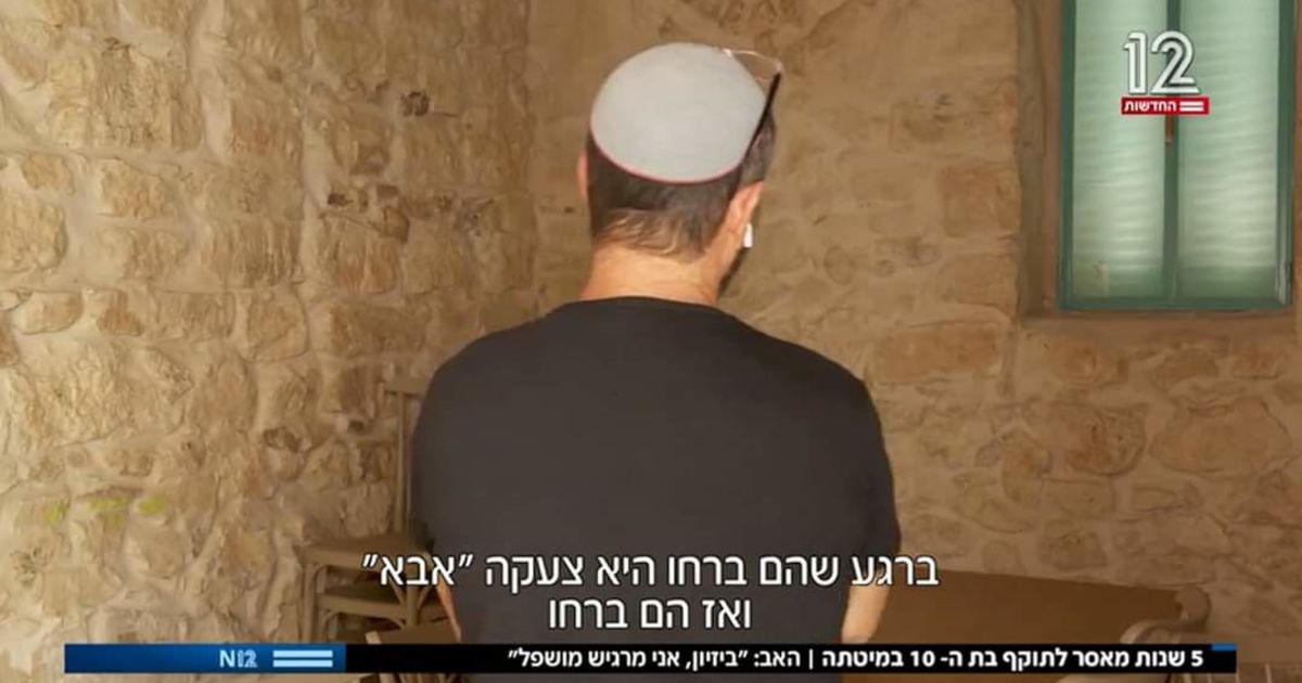 עצומה - ילדה בת 10 נאנסה והעולם שותק
