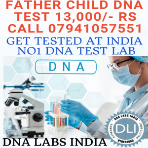 Paternity DNA Test