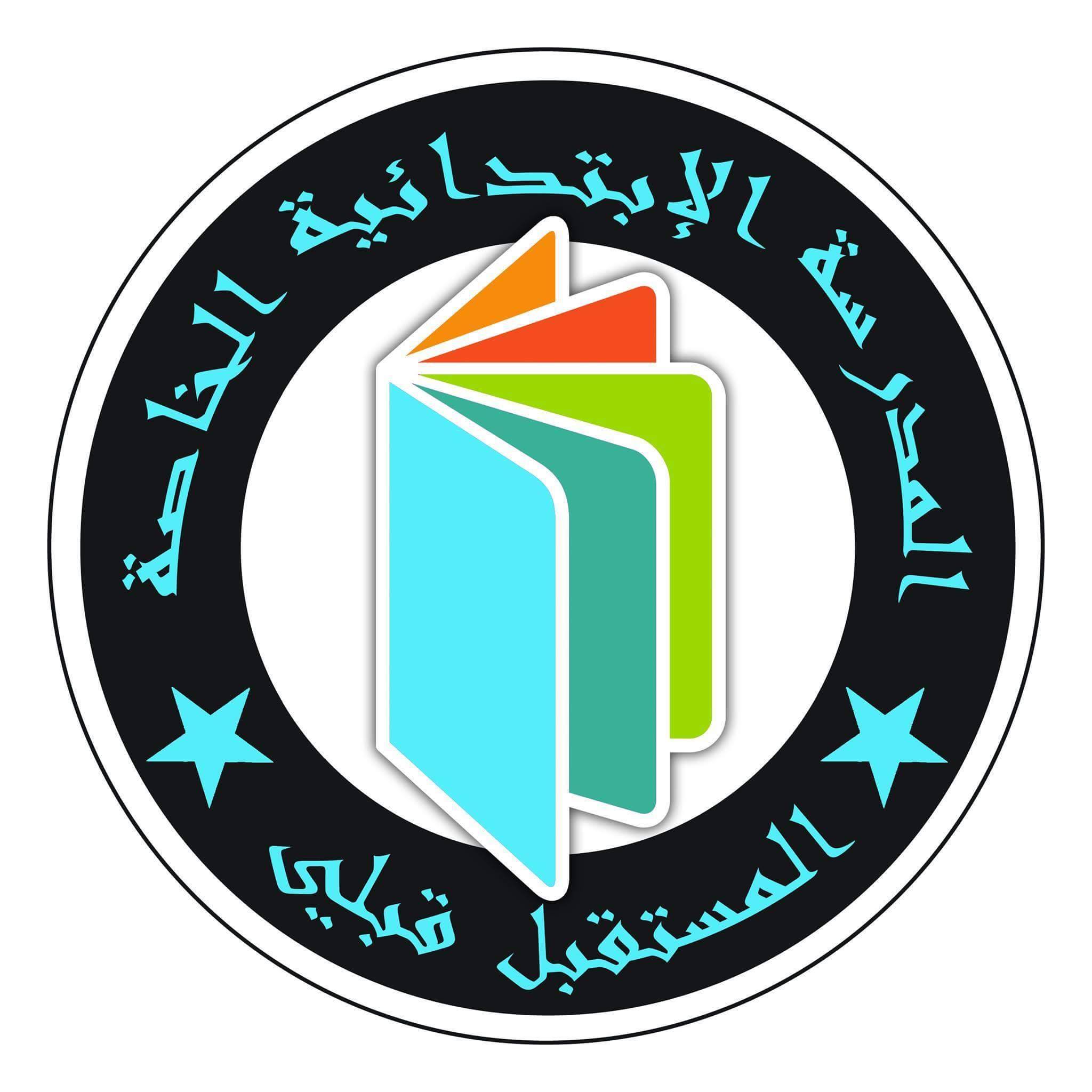 الصورة الرمزية للمؤسسة
