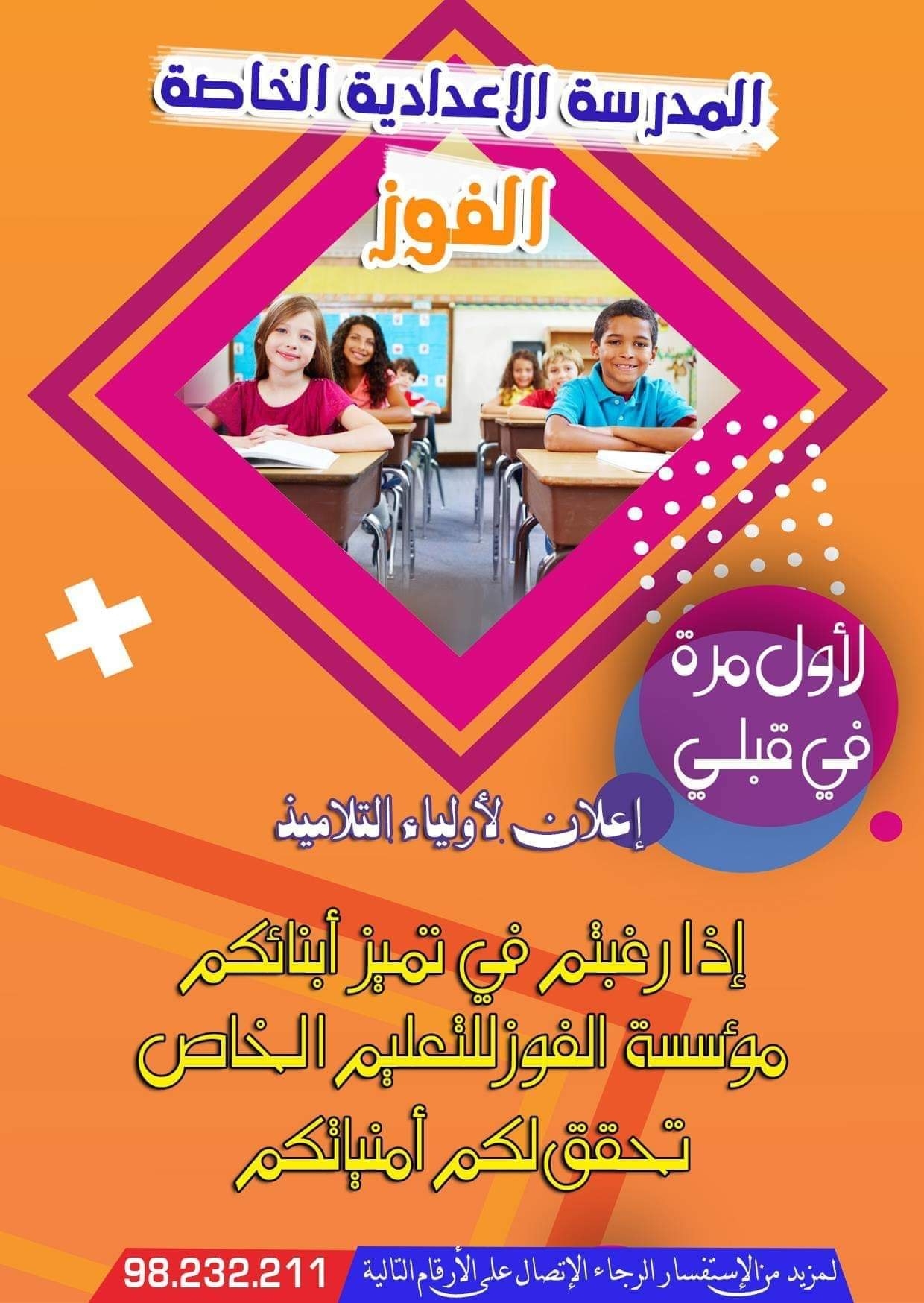 الصورة الرمزية للمؤسسة