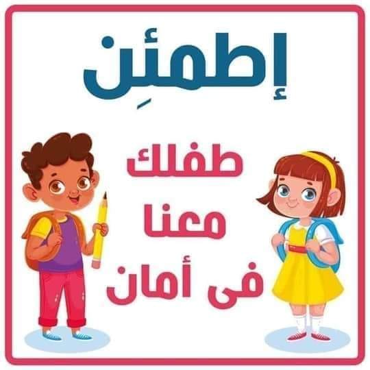 الصورة الرمزية للمؤسسة