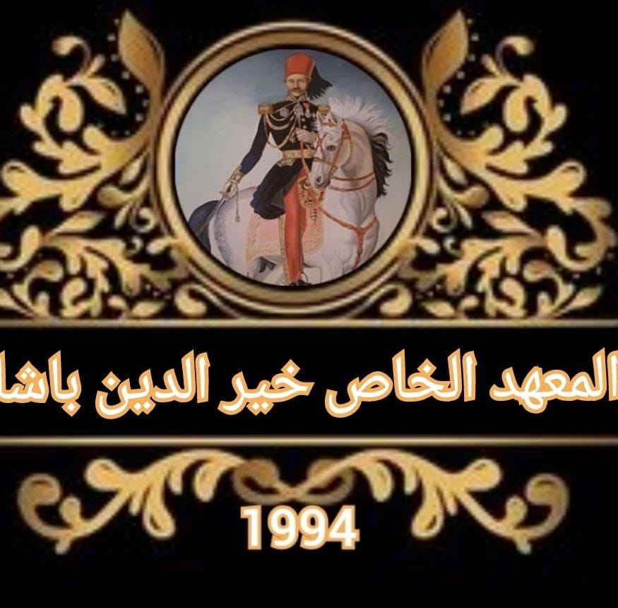 الصورة الرمزية للمؤسسة