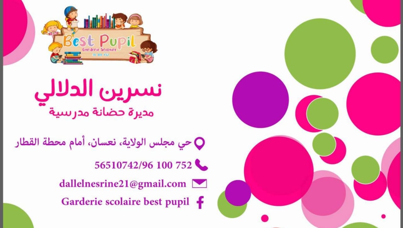 BEST PUPIL