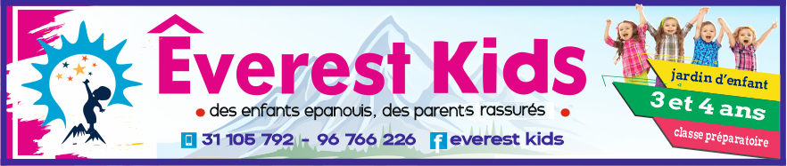 غلاف المؤسسة