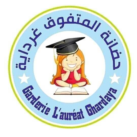 حضانة المتفوق بغرداية