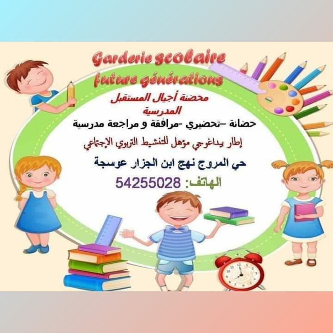 الصورة الرمزية للمؤسسة