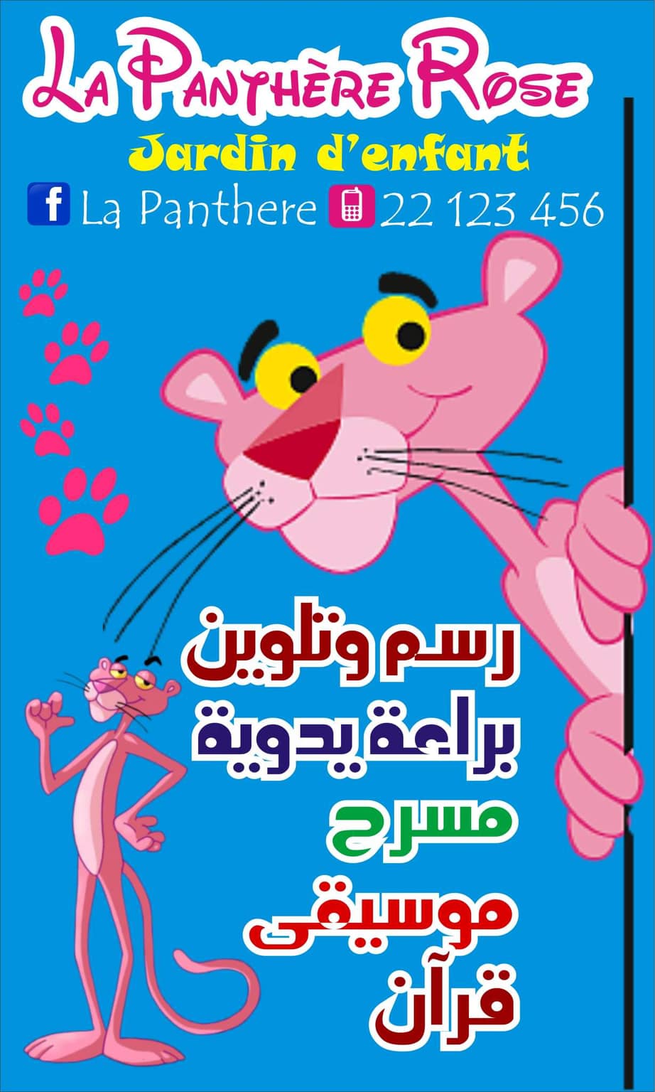 الصورة الرمزية للمؤسسة