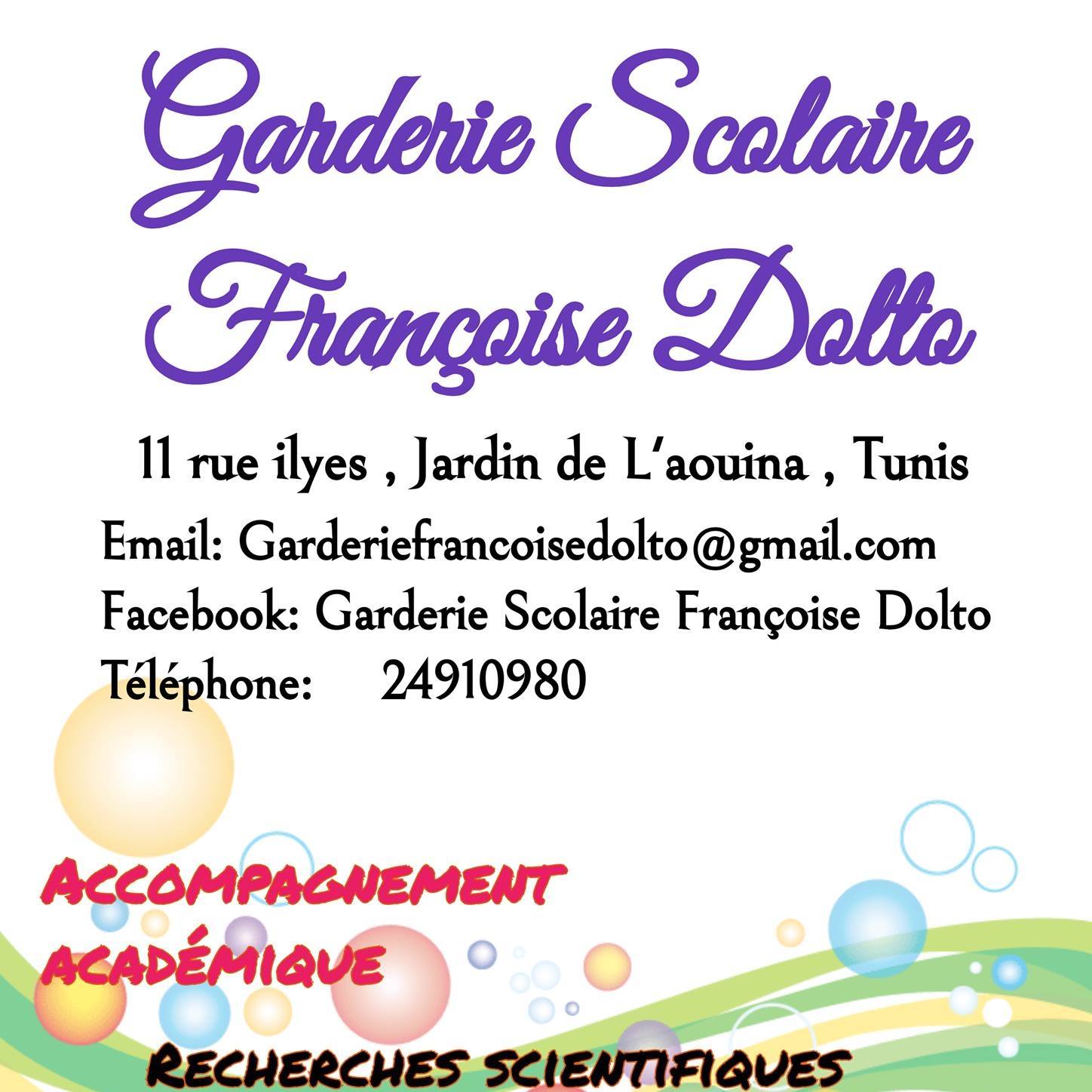 الصورة الرمزية للمؤسسة