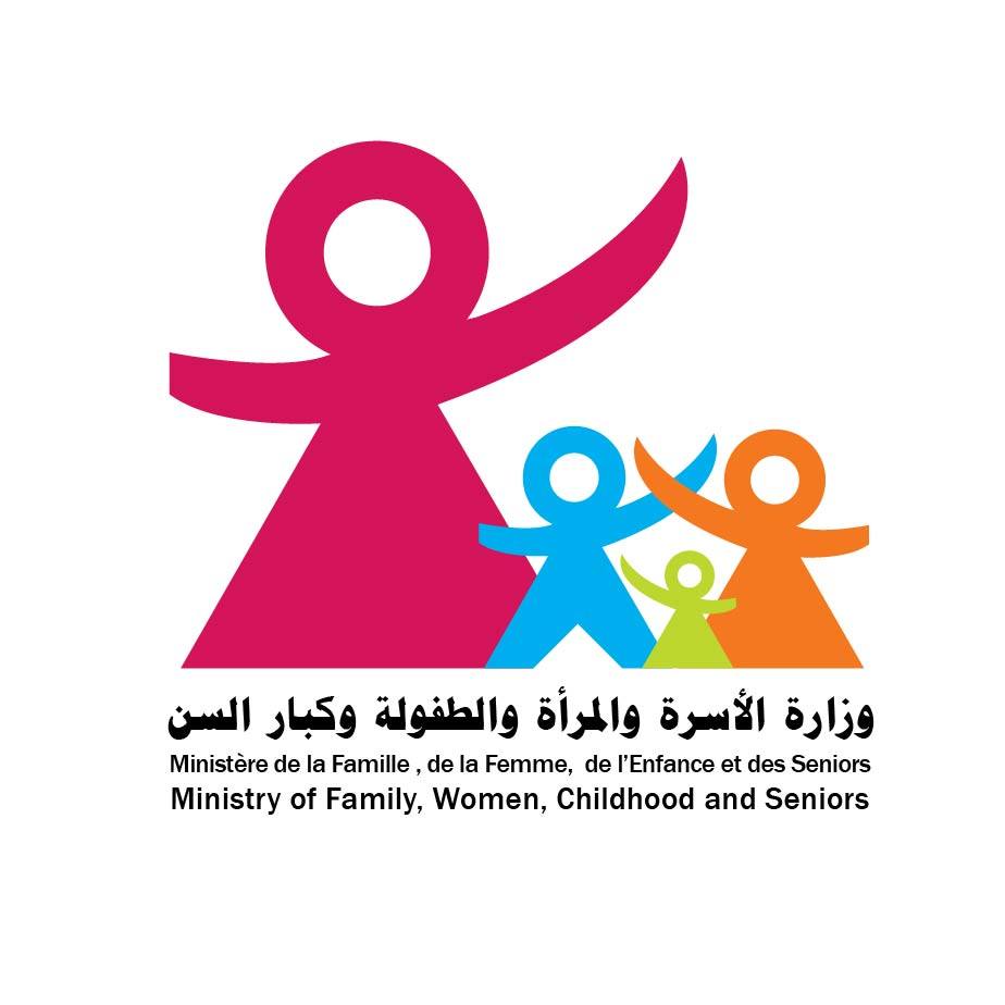بلاغ وزارة المرأة و الأسرة و الطفولة وكبار السن