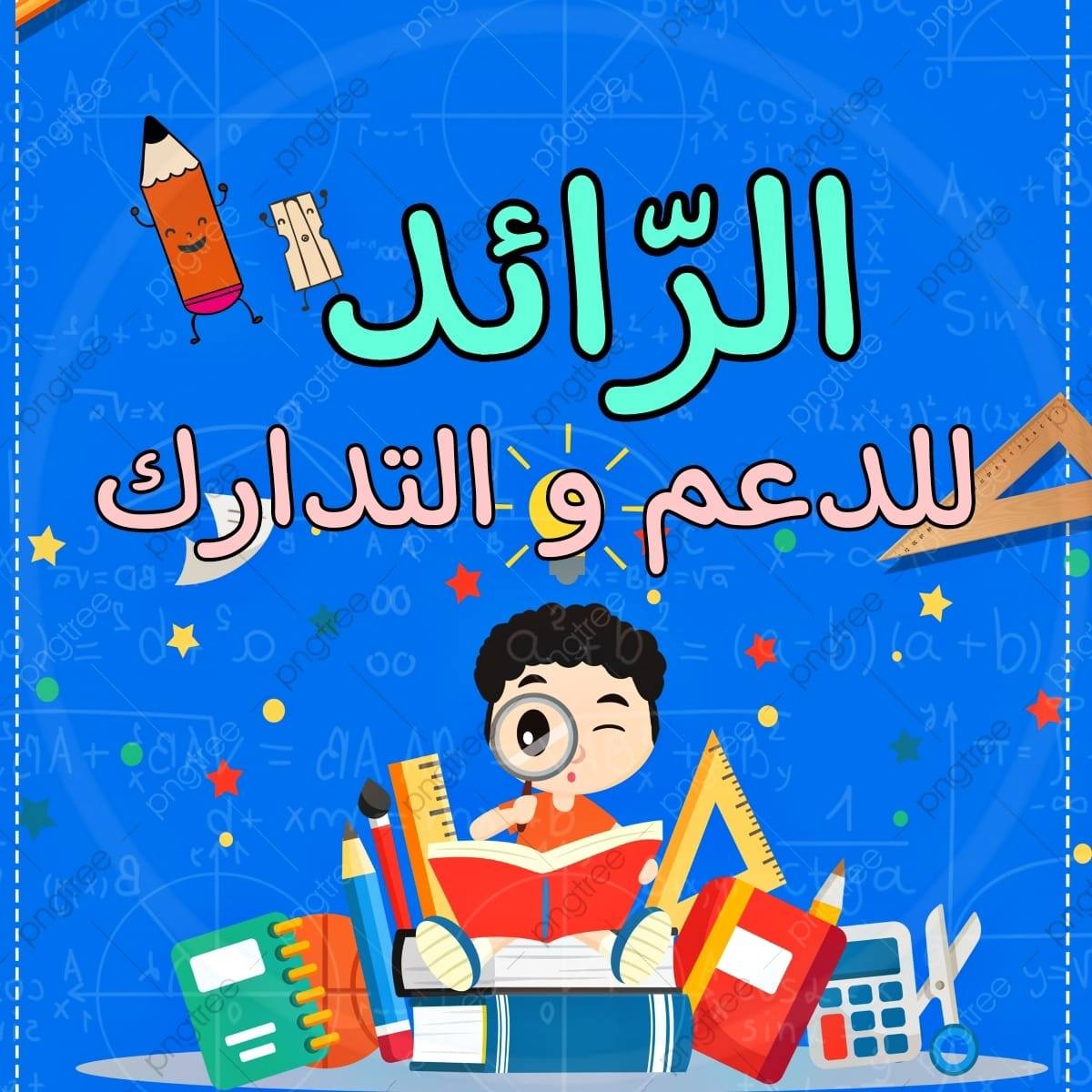 الصورة الرمزية للمؤسسة